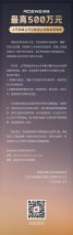 最高奖金500万！上汽荣威＆MG联手出击，公开征集恶意抹黑线索