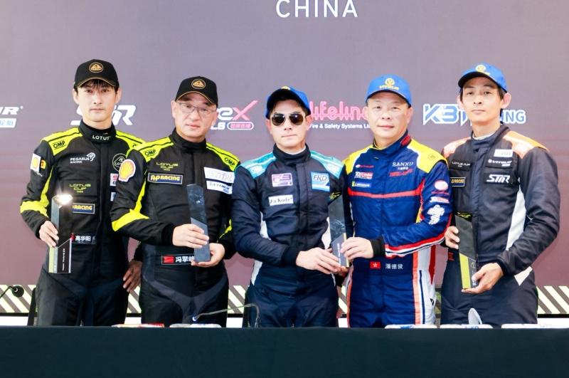 风云际会，星耀蓉城！郭富城与莲花集团CEO冯擎峰驰骋赛道，强势包揽组别冠亚军