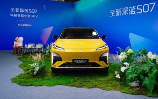 15万级标配华为乾崑豪华SUV，全新深蓝S07上市，15.69万元起