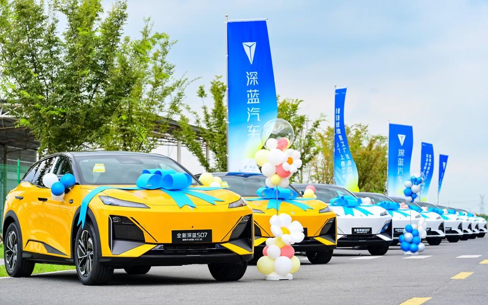 打造国家级5G智慧工厂,深蓝汽车南京数智工厂挂牌