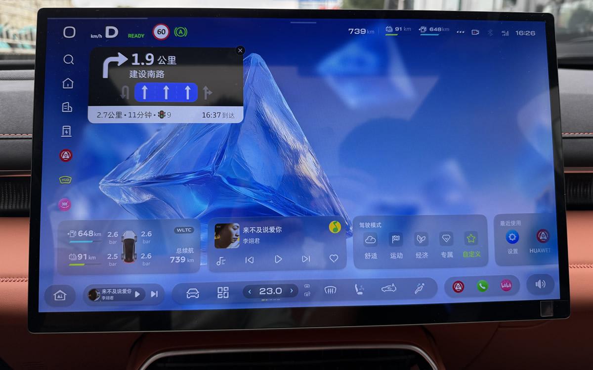 全新深蓝S07成都区域上市，简短试驾体验后很想“下手”