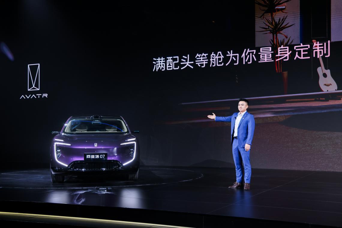 阿维塔战略2.0发布,阿维塔07 2026款正式上市