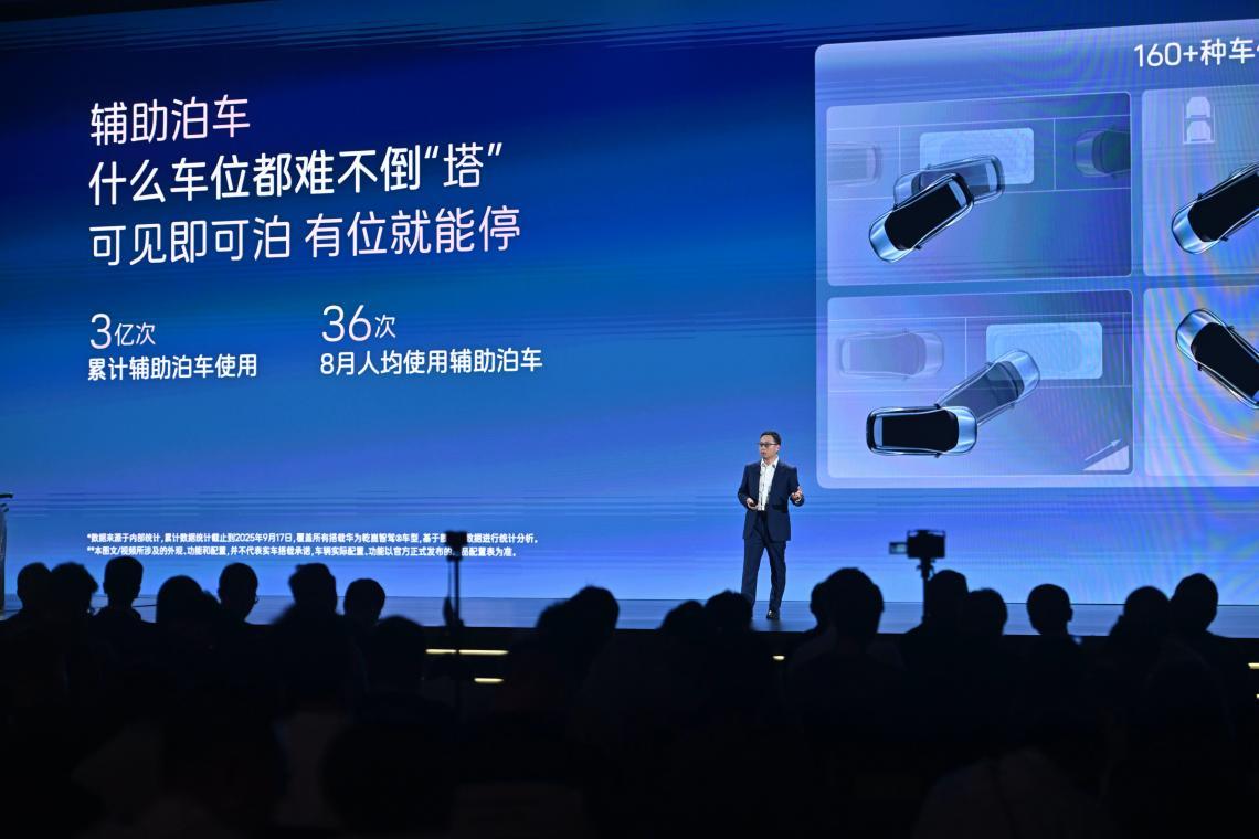 阿维塔战略2.0发布,阿维塔07 2026款正式上市