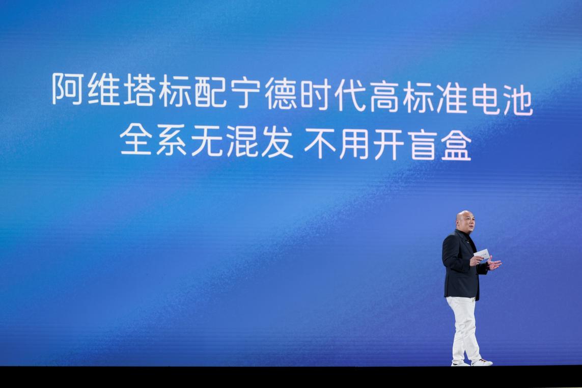 阿维塔战略2.0发布,阿维塔07 2026款正式上市