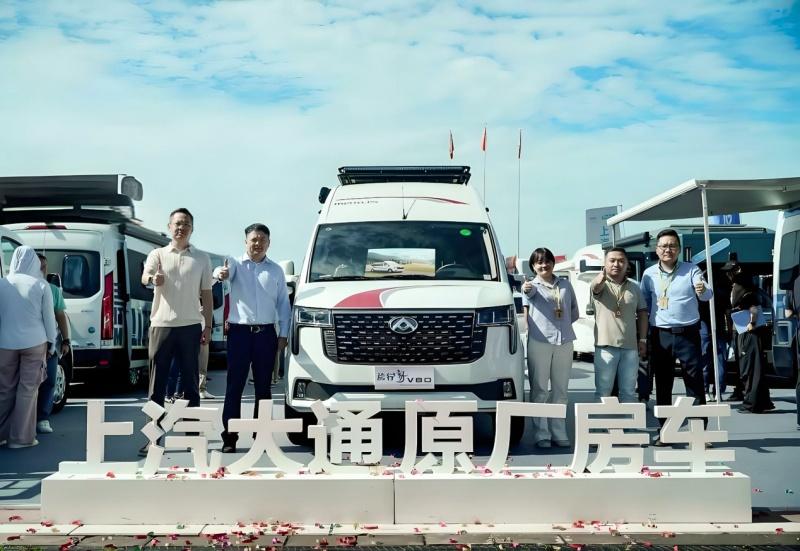 上汽大通旅行家V80房车预售开启,重塑高品质旅居车市场格局