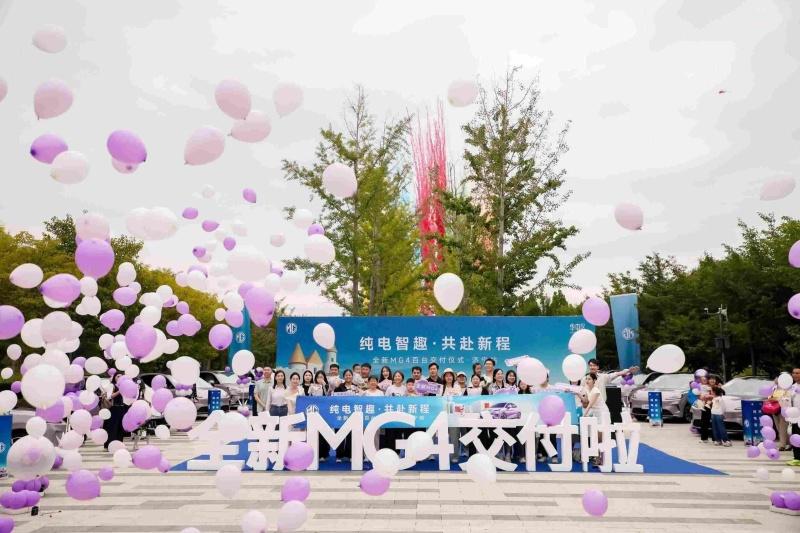 全新MG4上市24天实车交付10000+，首次公开订单系统后台展现热销实力