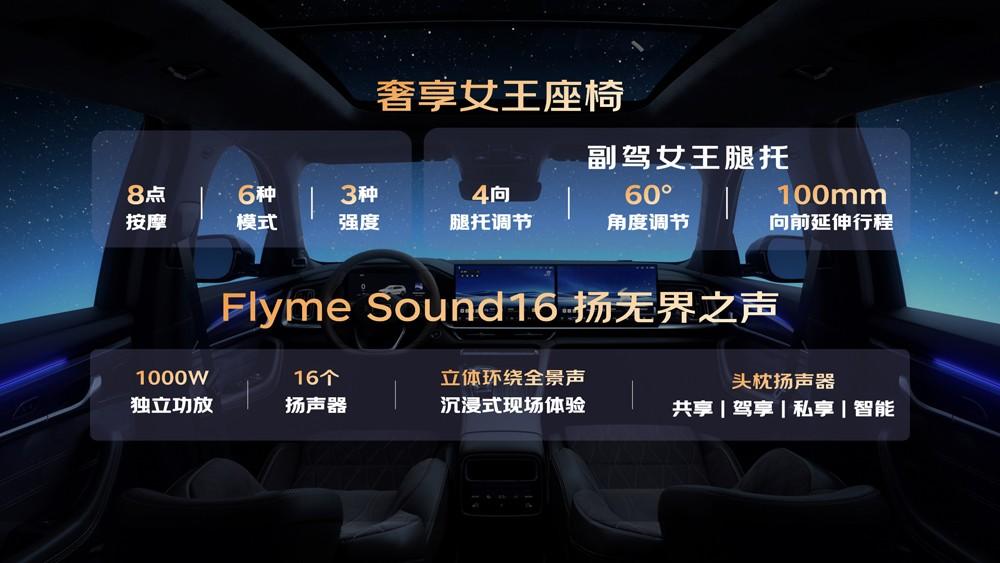 官方指导价9.87万元起售，中国星全新东方曜“五大豪华”重新定义中国燃油车的价值标准