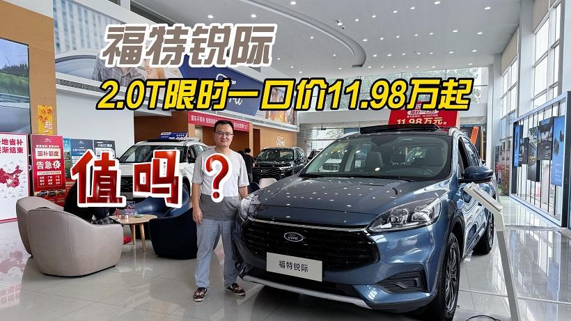 四川方言：探店东风奕派eπ008，对比零跑C16它占优势吗？