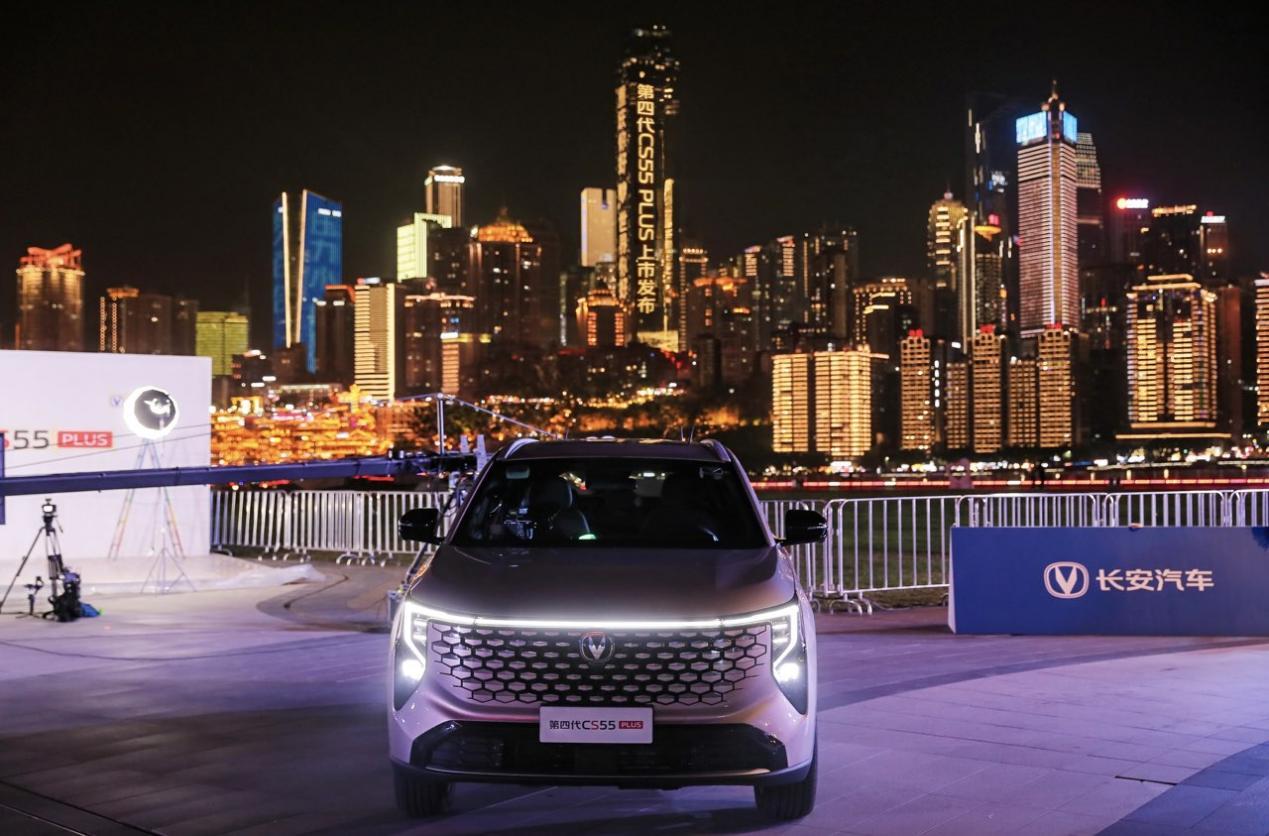 优惠后7.89万起，“全球智能SUV”第四代CS55PLUS正式发布！