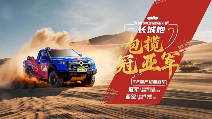 魏建军：把V6火炮的底，交给用户看