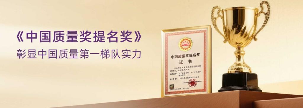 15.98万元起，传祺向往S7 Pro+系列正式上市《向往的生活·戏如人生》同日开播