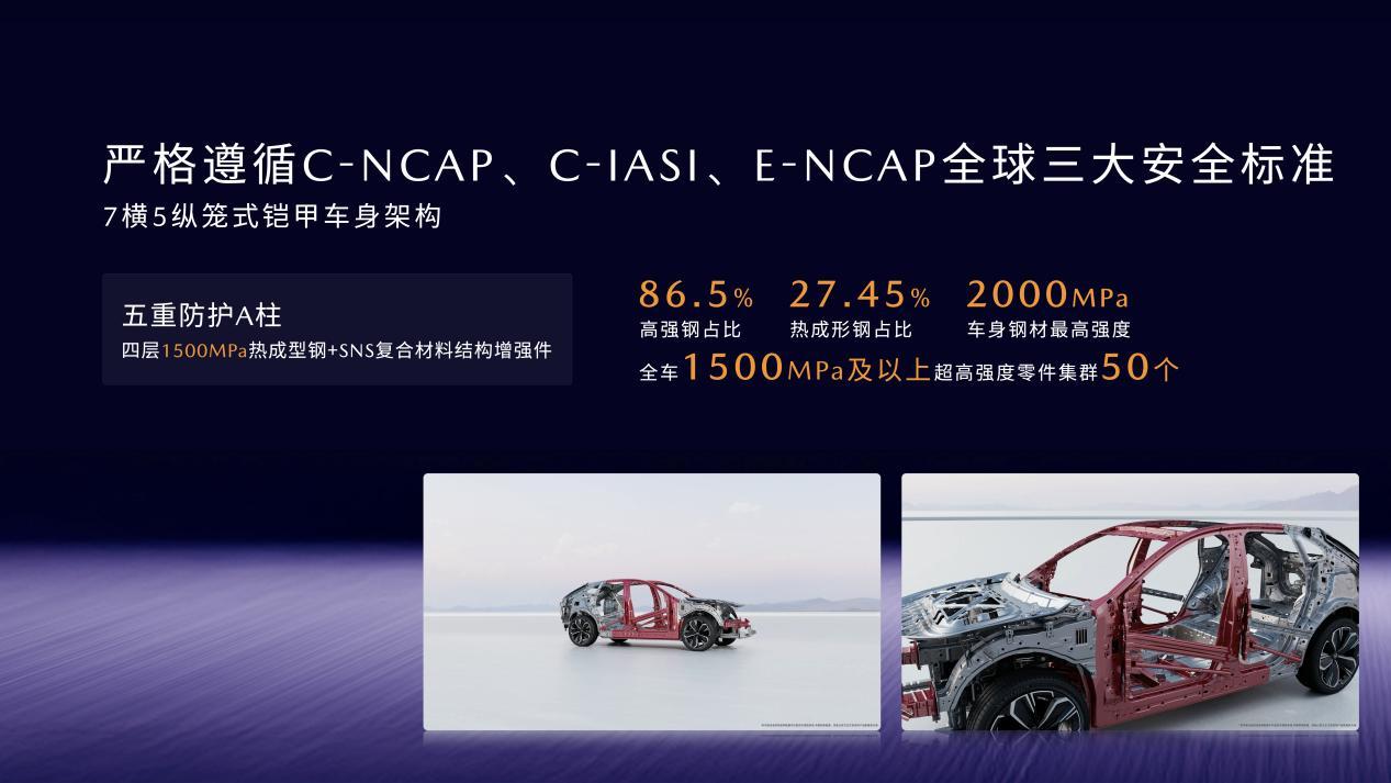 11.99万元起！长安马自达MAZDA EZ-60正式上市“甜蜜天后”王心凌担任EZ-60产品代言人