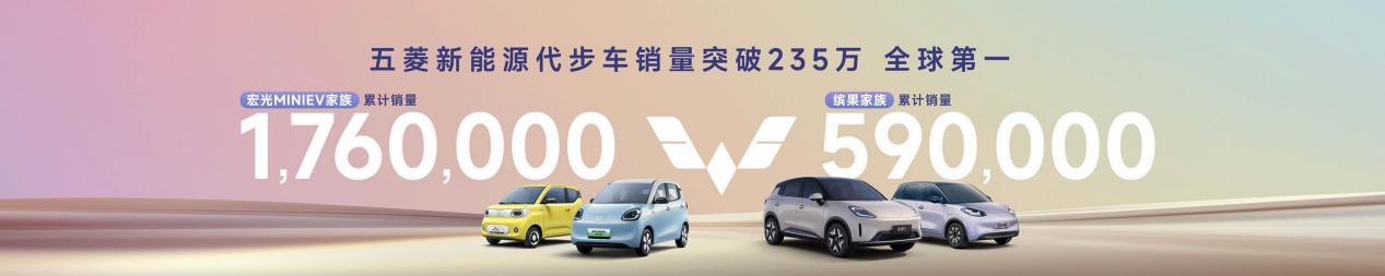 置换补贴价6.38万元起，“高质感缤纷座驾”缤果S正式上市！