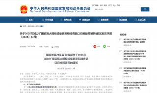 国四补贴到账，实实在在的甜头！重庆物流老板：东风商用车这波置换简单又划算