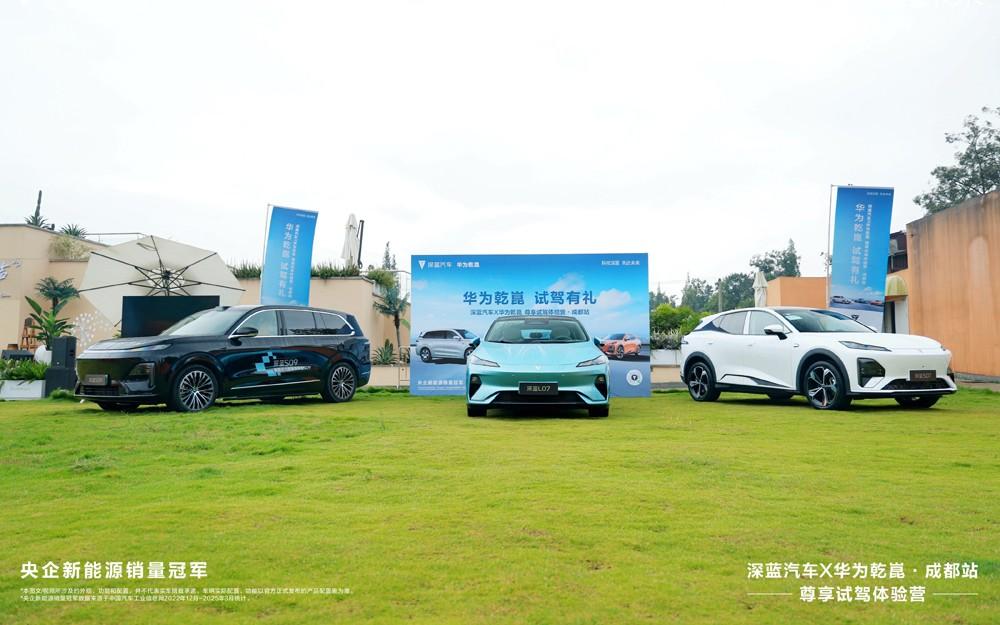 科技与美食的交融，豪华与智能的共鸣，深蓝汽车打造一场沉浸式智慧出行体验
