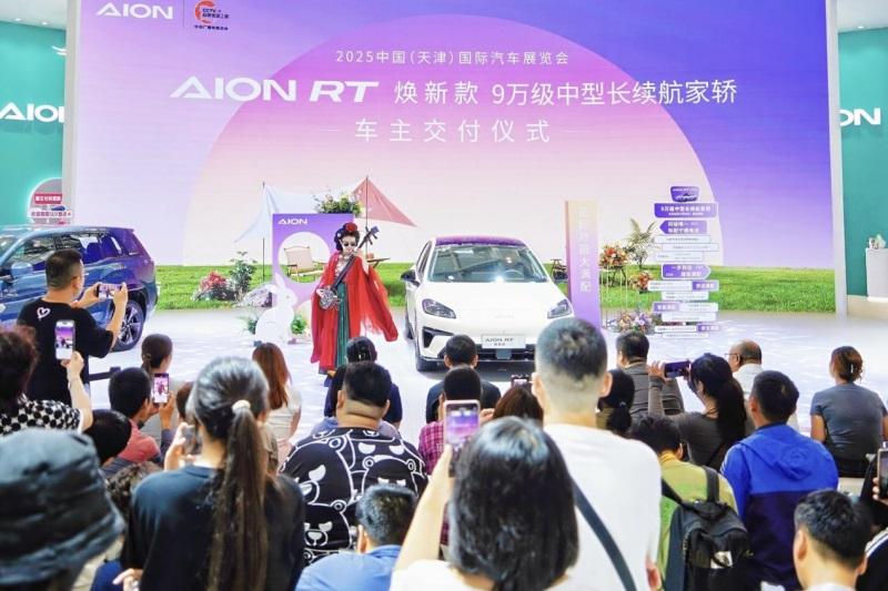 上市即热销：AION RT焕新款成“双节购车”必看中型家轿爆品