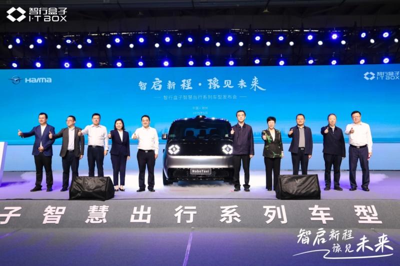 智行盒子打开智慧出行四大场景，Taxi Pro破解行业十年难题