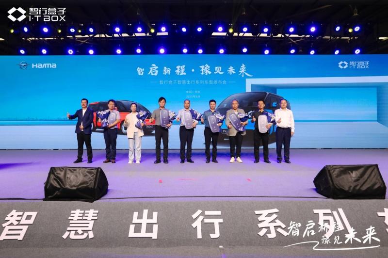智行盒子打开智慧出行四大场景，Taxi Pro破解行业十年难题