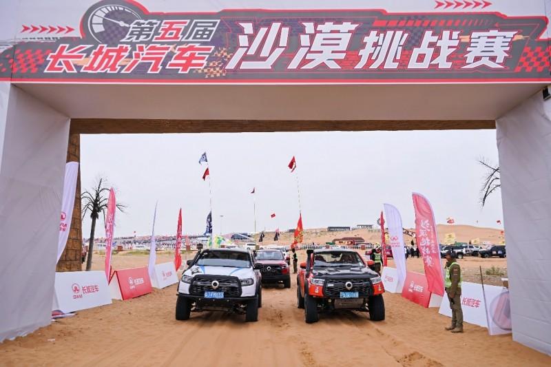 从赛场到沙海：长城炮全性能家族驰骋阿拉善 引领中国皮卡文化跃升