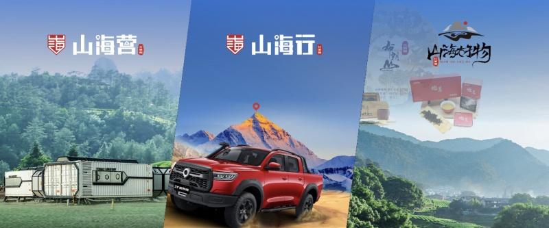 从赛场到沙海：长城炮全性能家族驰骋阿拉善 引领中国皮卡文化跃升