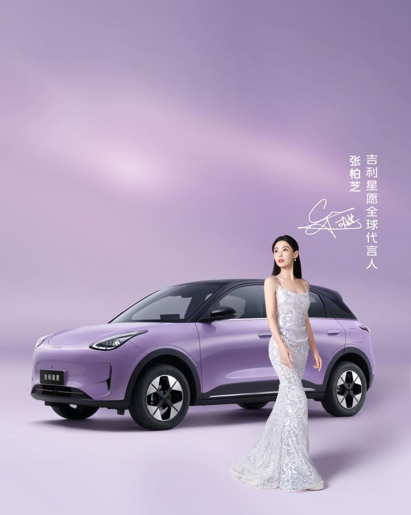 2026款吉利星愿全球上市 更加推STAR限定版 限时权益价6.58万元起