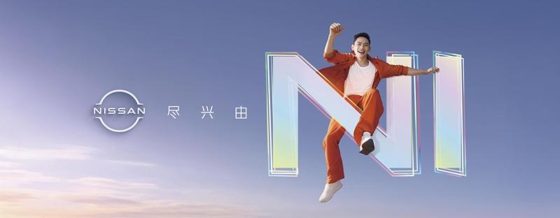 尽兴无界，在时代浪潮中深情相拥