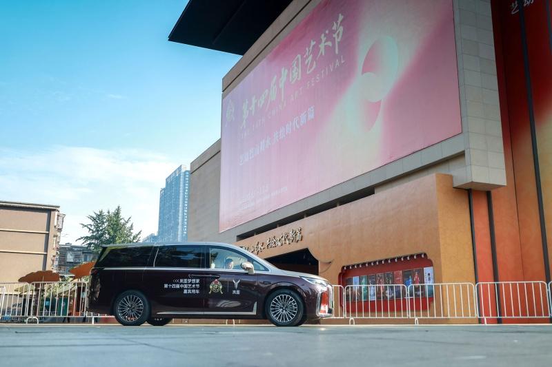 旗舰赋能，与美同行 岚图汽车为第十四届中国艺术节保驾护航