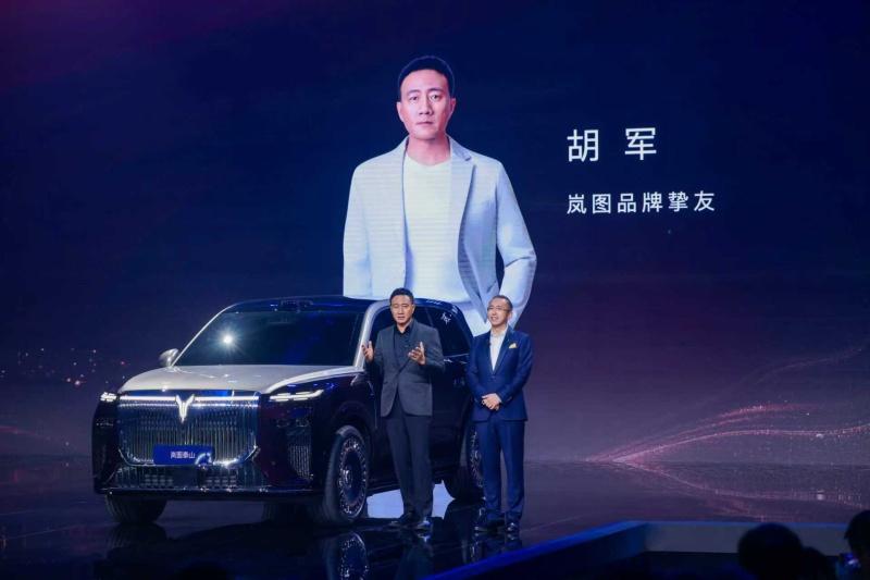 旗舰赋能，与美同行 岚图汽车为第十四届中国艺术节保驾护航