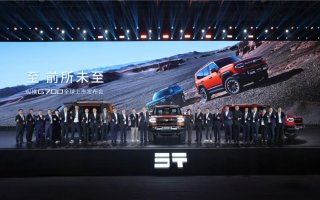 至 前所未至！纵横G700全球上市32.99万元起，开启中国豪华越野新时代！
