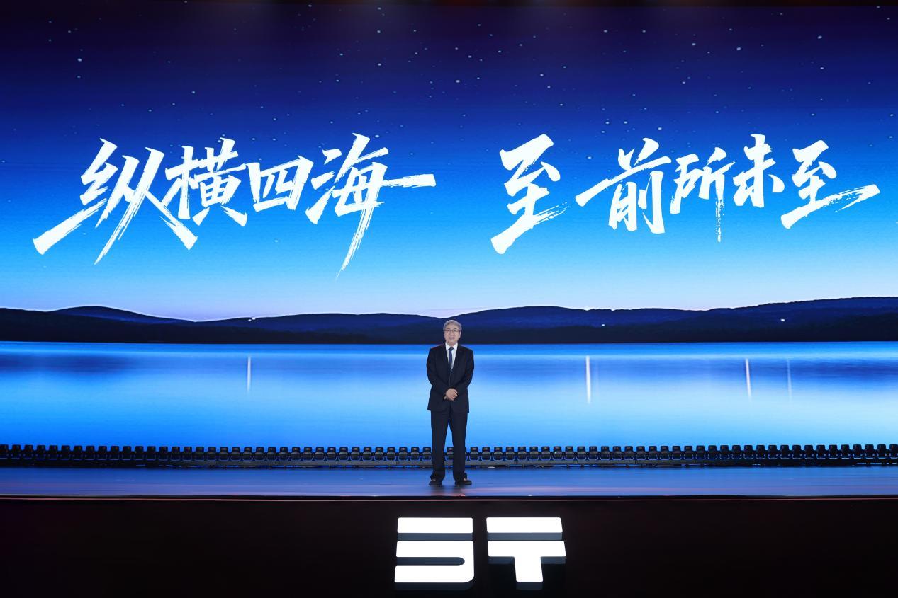 至 前所未至！纵横G700全球上市32.99万元起，开启中国豪华越野新时代！