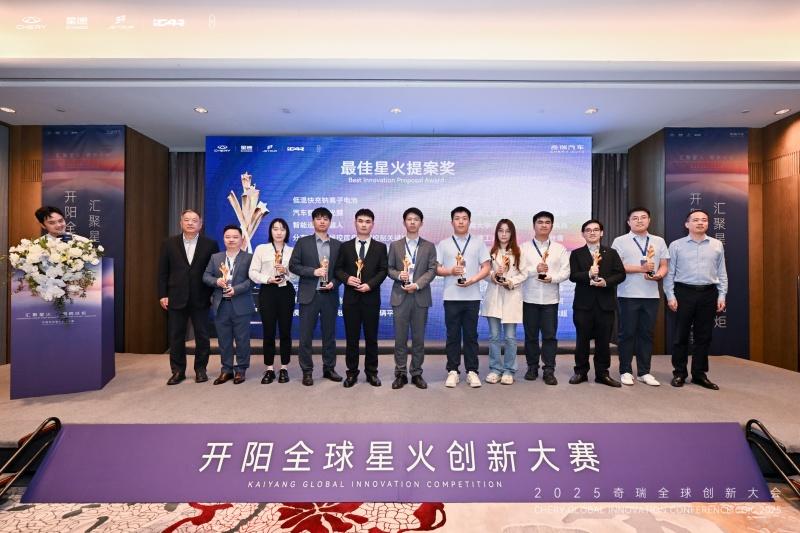 让创新者有舞台，让产业有突破，开阳全球星火创新大赛结果重磅揭晓！