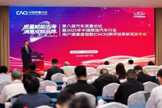 一汽-大众荣膺中国质量协会2025年中国燃油汽车行业用户满意度指数测评十四项冠军