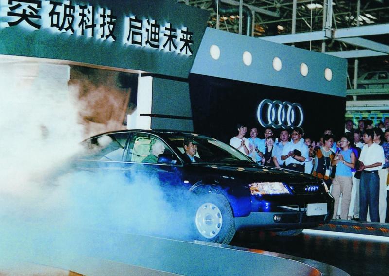 34载征程，3000万加冕 一汽-大众聚中德之势，赢国民信赖