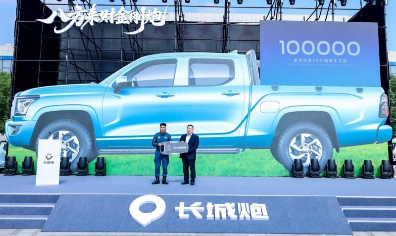 千锤百炼打磨硬核金刚品质 金刚炮第10万辆整车下线并交付