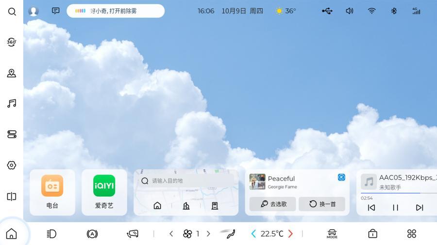 宝骏汽车OTA升级正式推送，畅享灵语座舱新体验