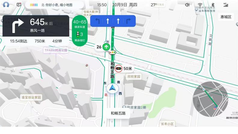 宝骏汽车OTA升级正式推送，畅享灵语座舱新体验