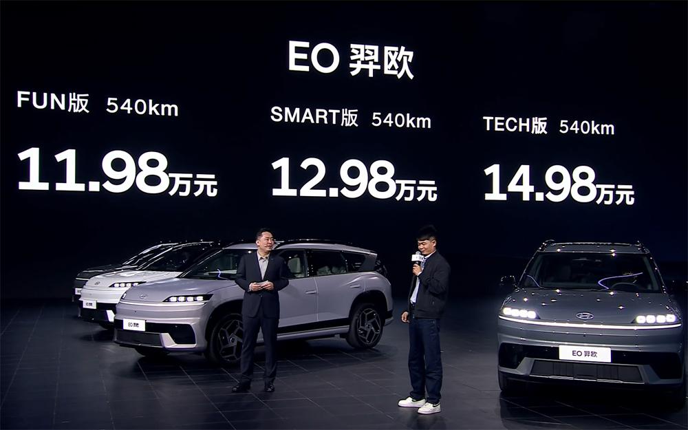 北京现代EO羿欧上市11.98万起，“6大品质”打造新质力纯电SUV