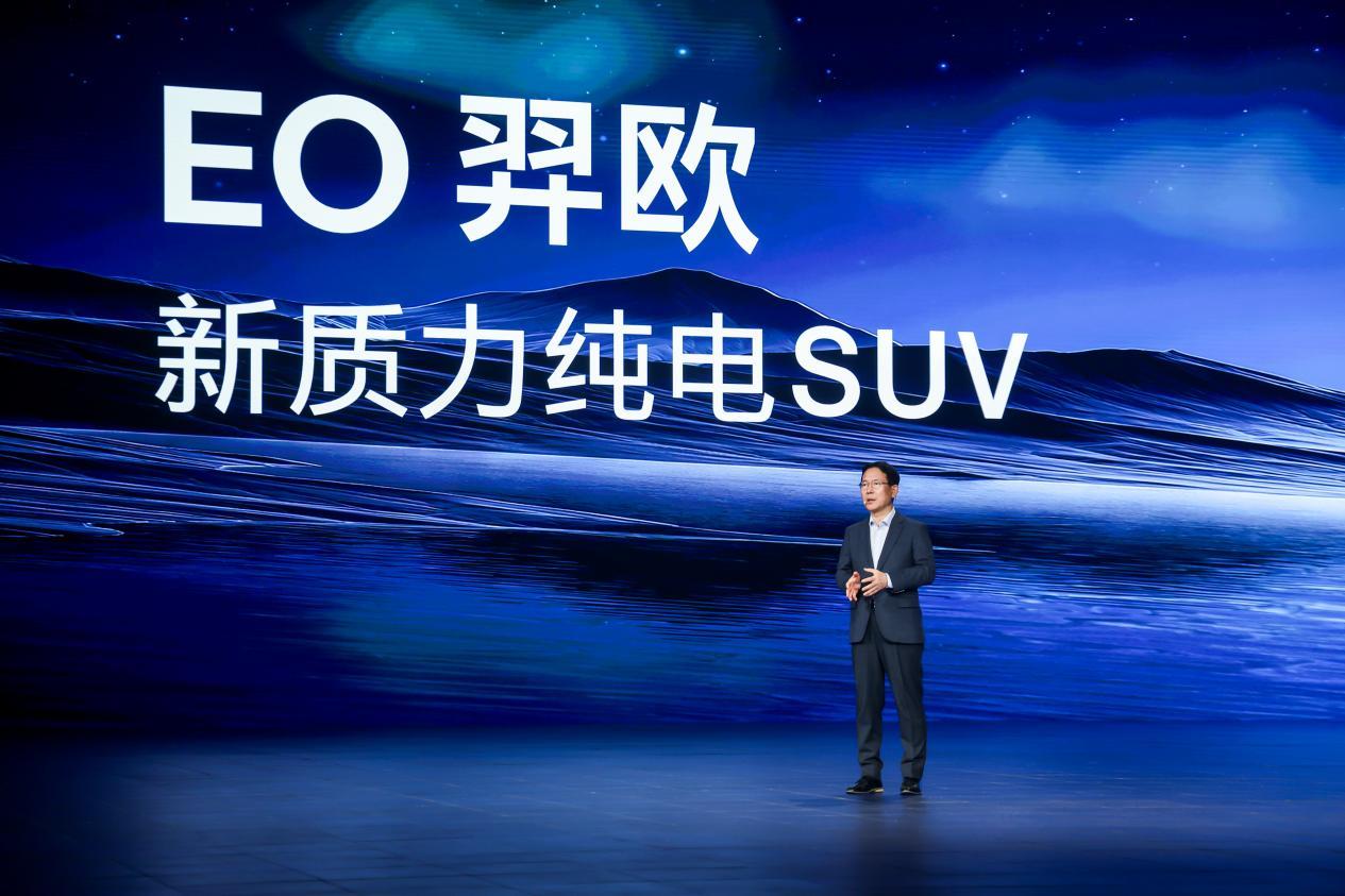 北京现代启动“智启2030计划”，以“新质力”EO羿欧重塑新能源时代竞争力