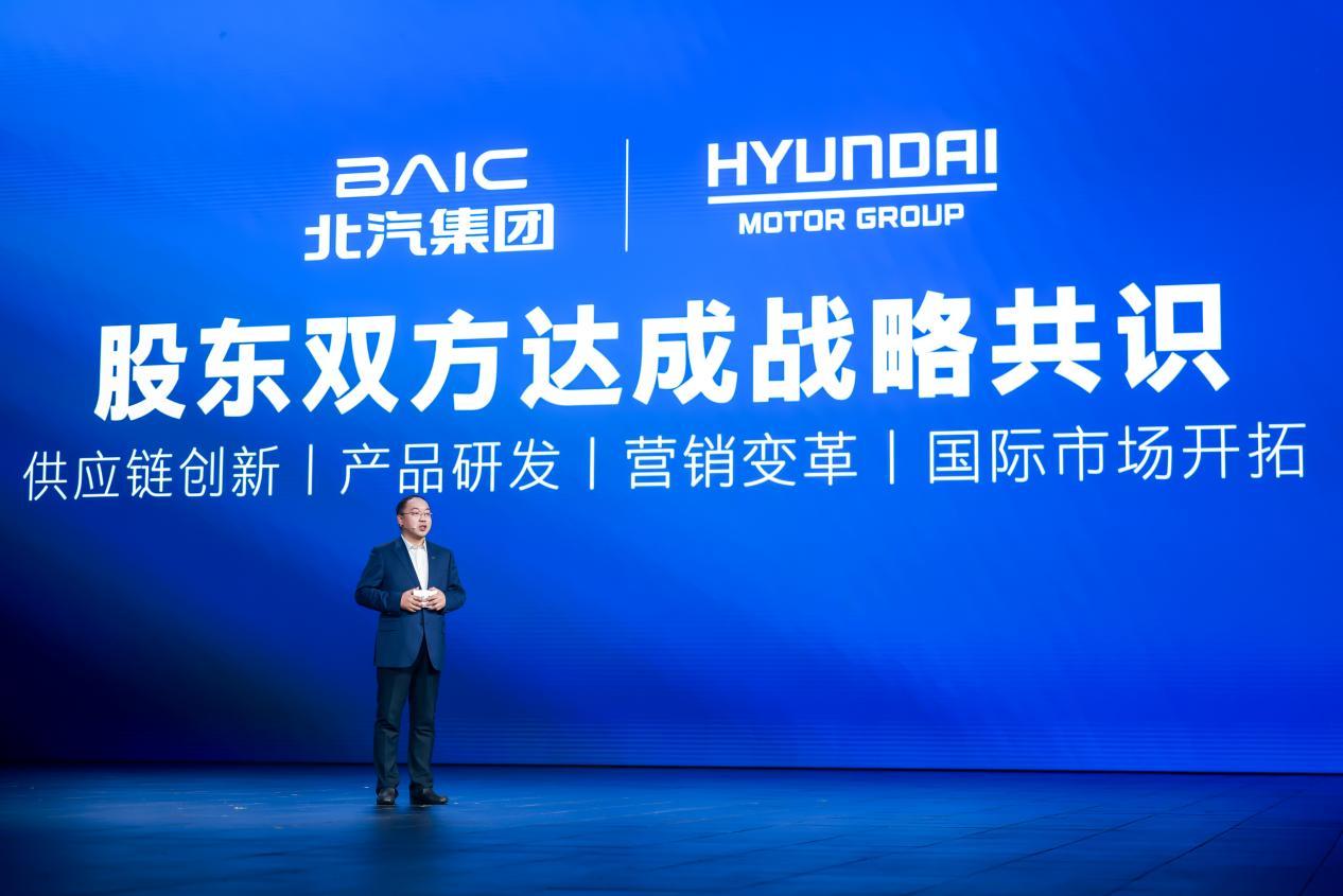 北京现代启动“智启2030计划”，以“新质力”EO羿欧重塑新能源时代竞争力