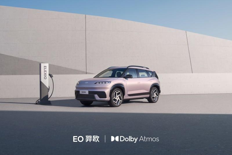 现代汽车集团首款中国专属纯电SUV EO 羿欧支持杜比全景声