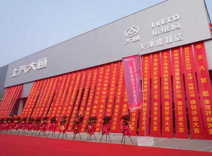 上汽大通10月销量劲增48%，“九连增”领跑“银十”