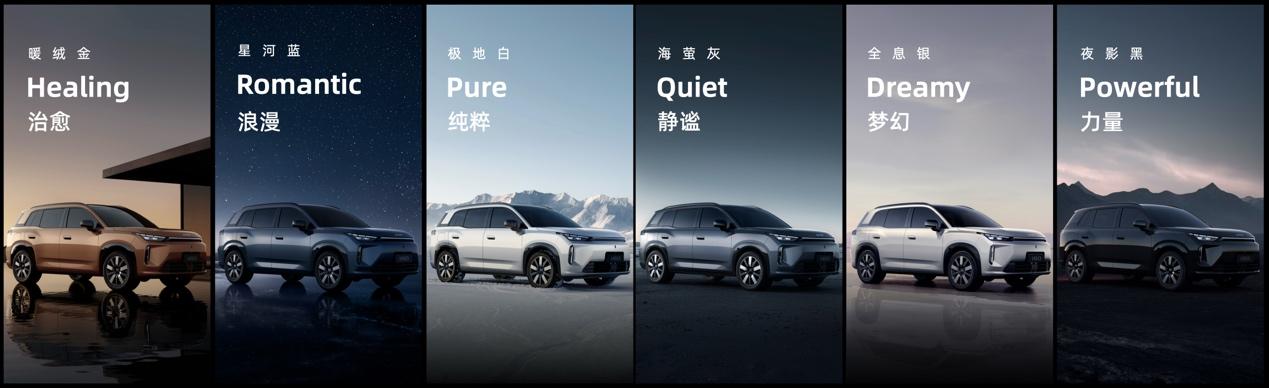 国民好车、国民增程！埃安i60增程版12.68万起正式开启预售