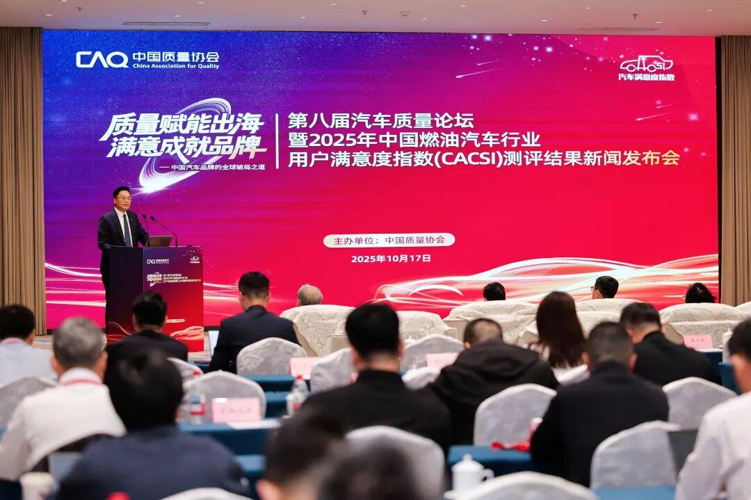3000万辆启新程，战略赋能续华章！一汽-大众10月销售138,850辆