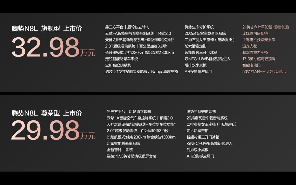 出行体验将迎来一次质的飞跃