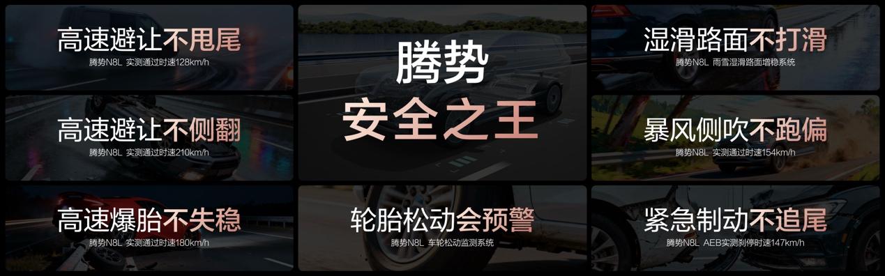 出行体验将迎来一次质的飞跃
