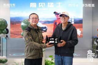从同行到专属！俞敏洪三站旅程认证，猛士M817就是终极智野王者！