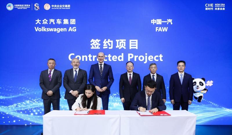 一汽-大众与大众汽车集团在进博会签署合作备忘录
