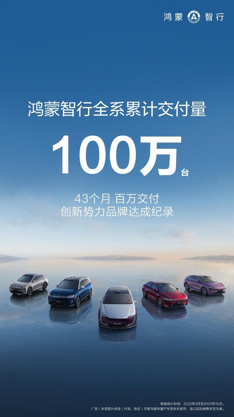 华为乾崑智驾ADS 4重塑安全本能：从云端训练到车端决策的智能进化