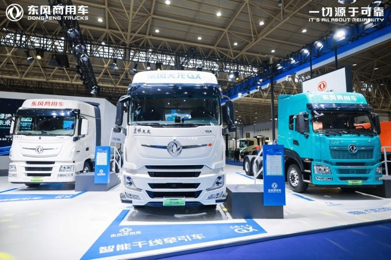 智绘点亮绿色征程，东风商用车2025中国国际商用车展重磅开启