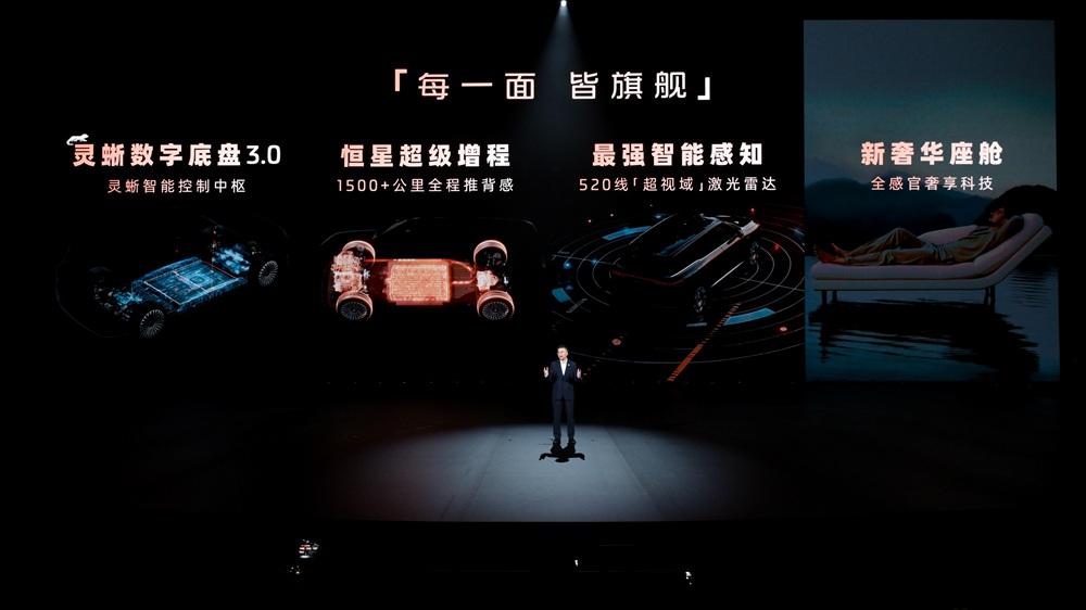 32.28万元起！上汽旗舰大六座·智己LS9震撼上市